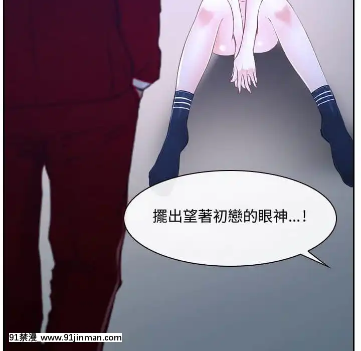 大聲説愛我19-20話[哆啦a夢 h漫畫]