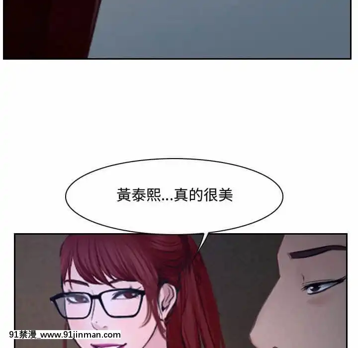大聲説愛我19-20話[哆啦a夢 h漫畫]
