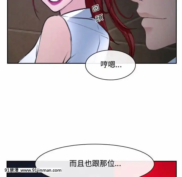 大聲説愛我19-20話[哆啦a夢 h漫畫]