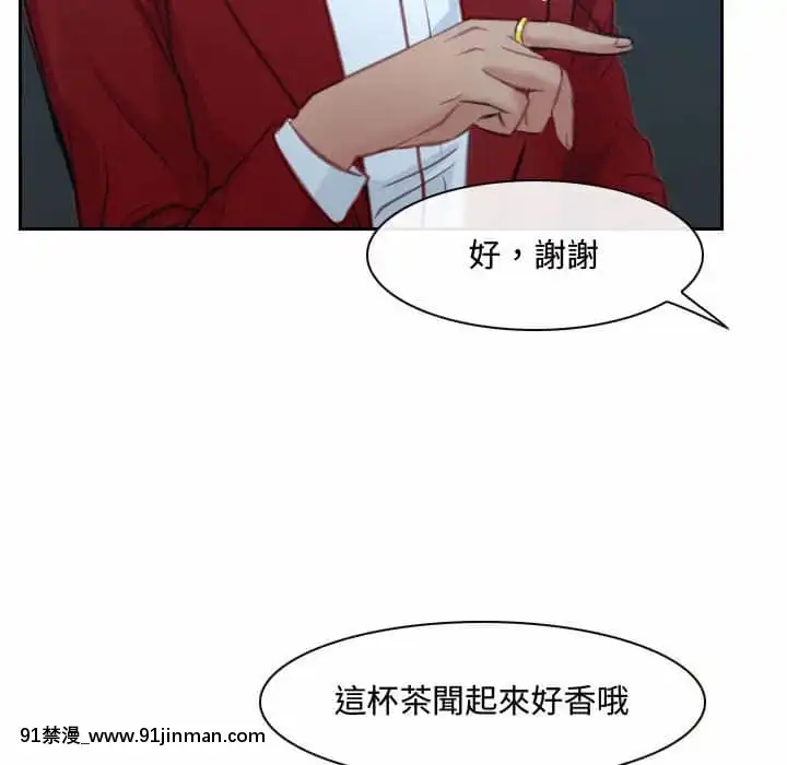 大聲説愛我19-20話[哆啦a夢 h漫畫]