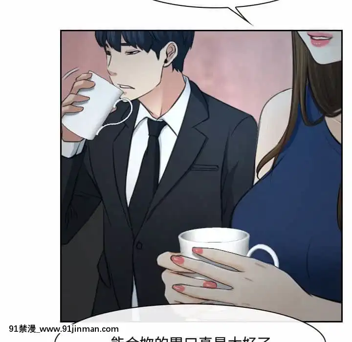 大聲説愛我19-20話[哆啦a夢 h漫畫]