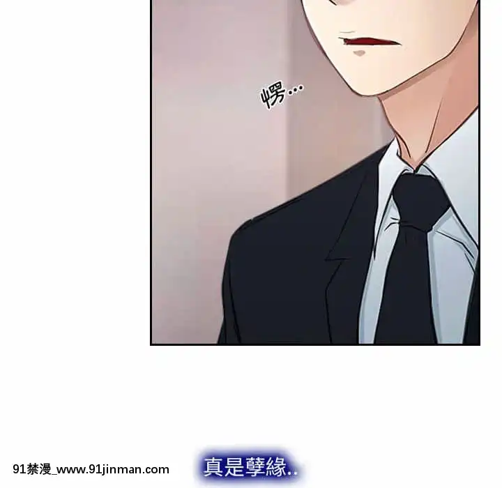 大聲説愛我19-20話[哆啦a夢 h漫畫]