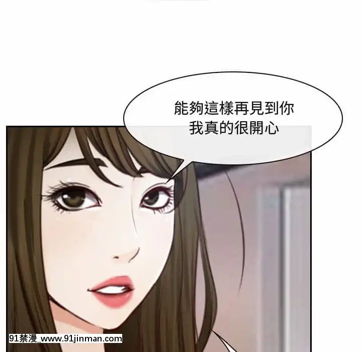 大聲説愛我19-20話[哆啦a夢 h漫畫]