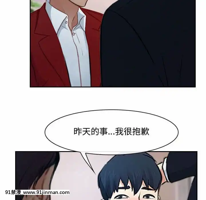 大聲説愛我19-20話[哆啦a夢 h漫畫]
