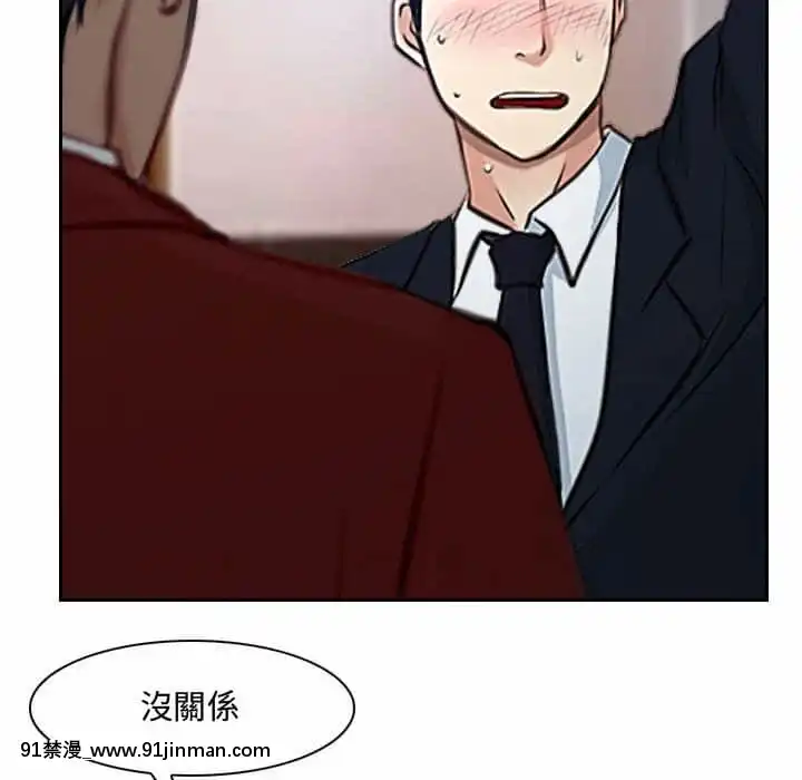 大聲説愛我19-20話[哆啦a夢 h漫畫]