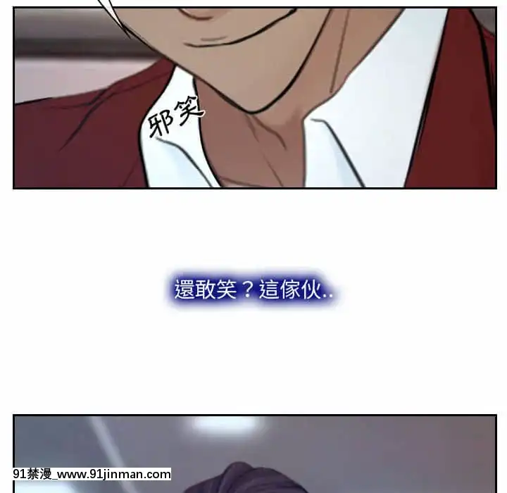 大聲説愛我19-20話[哆啦a夢 h漫畫]