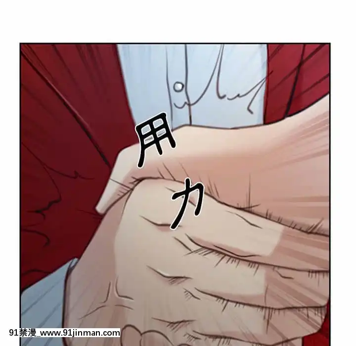 大聲説愛我19-20話[哆啦a夢 h漫畫]