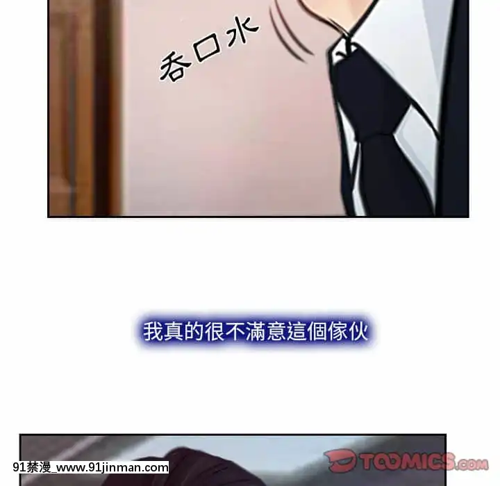 大聲説愛我19-20話[哆啦a夢 h漫畫]