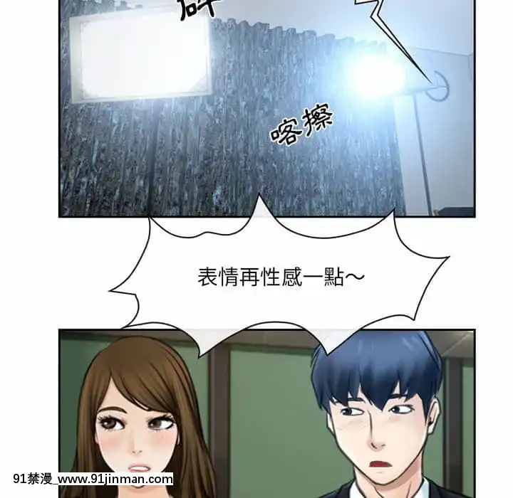 大聲説愛我19-20話[哆啦a夢 h漫畫]