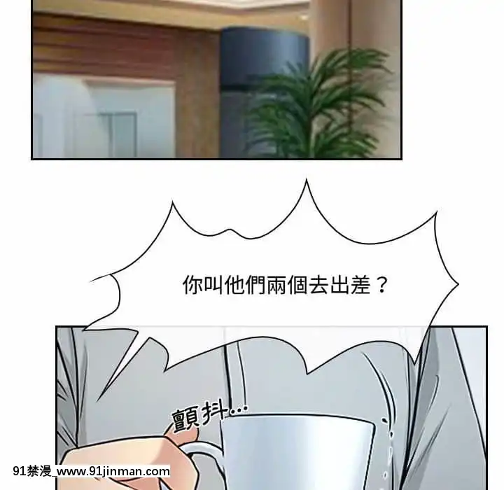 大聲説愛我19-20話[哆啦a夢 h漫畫]