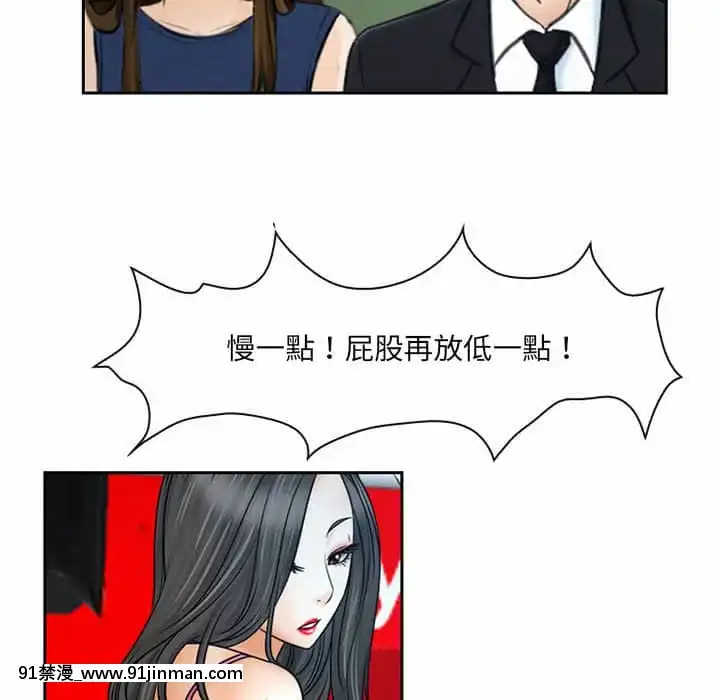 大聲説愛我19-20話[哆啦a夢 h漫畫]