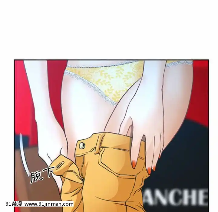 大聲説愛我19-20話[哆啦a夢 h漫畫]