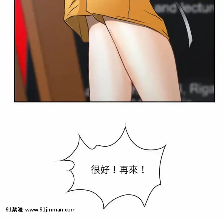 大聲説愛我19-20話[哆啦a夢 h漫畫]