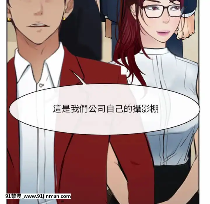 大聲説愛我19-20話[哆啦a夢 h漫畫]