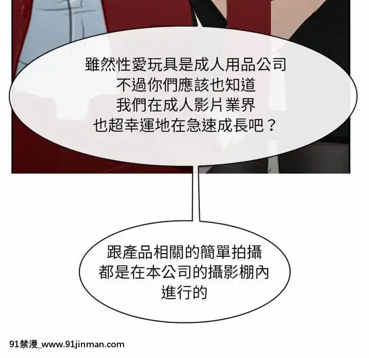 大聲説愛我19-20話[哆啦a夢 h漫畫]