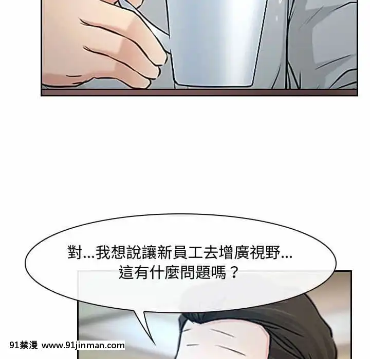 大聲説愛我19-20話[哆啦a夢 h漫畫]