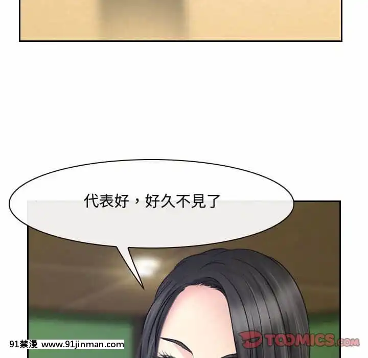 大聲説愛我19-20話[哆啦a夢 h漫畫]