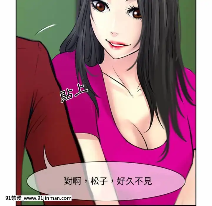 大聲説愛我19-20話[哆啦a夢 h漫畫]