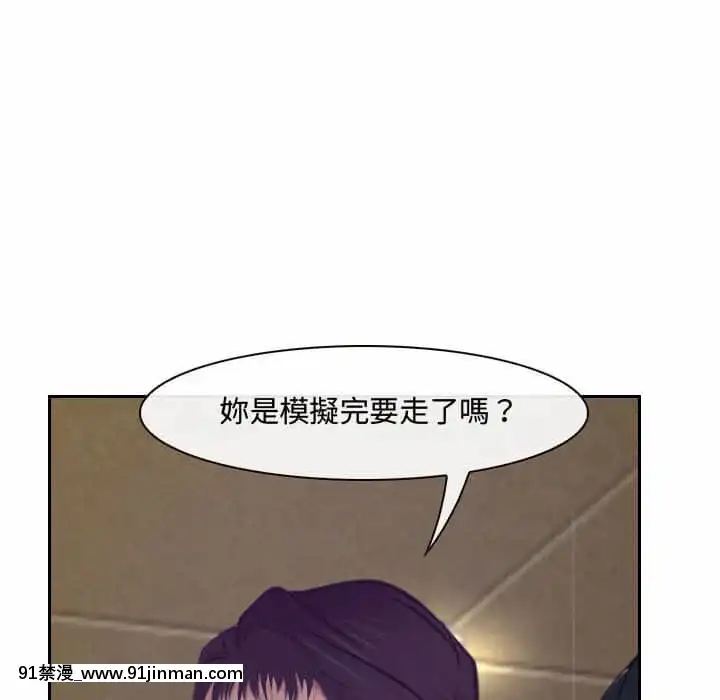 大聲説愛我19-20話[哆啦a夢 h漫畫]