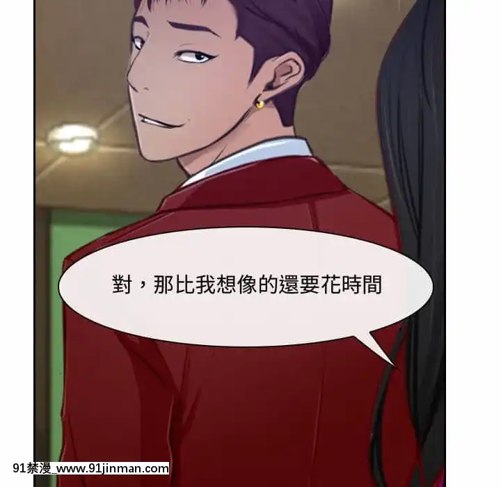 大聲説愛我19-20話[哆啦a夢 h漫畫]