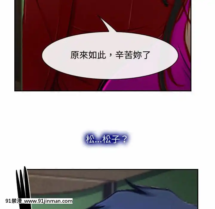 大聲説愛我19-20話[哆啦a夢 h漫畫]