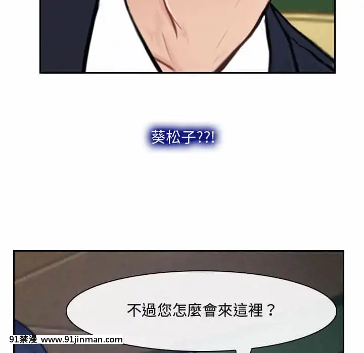 大聲説愛我19-20話[哆啦a夢 h漫畫]