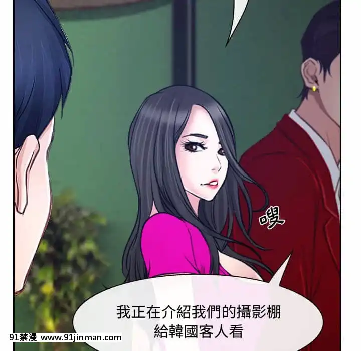 大聲説愛我19-20話[哆啦a夢 h漫畫]