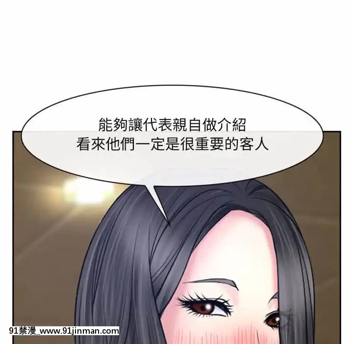 大聲説愛我19-20話[哆啦a夢 h漫畫]