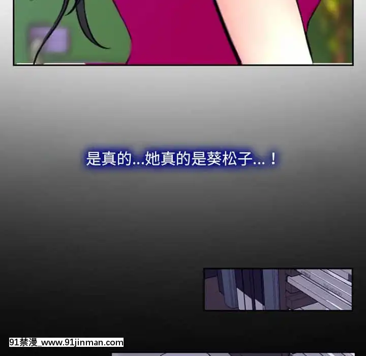 大聲説愛我19-20話[哆啦a夢 h漫畫]