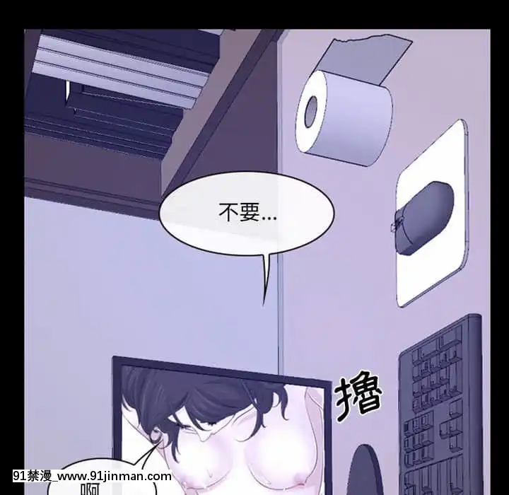 大聲説愛我19-20話[哆啦a夢 h漫畫]