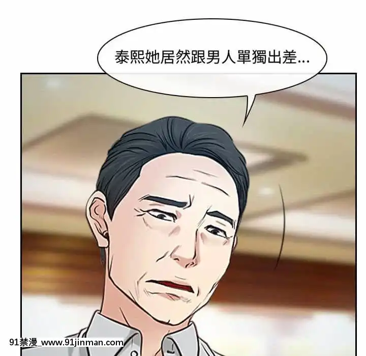 大聲説愛我19-20話[哆啦a夢 h漫畫]