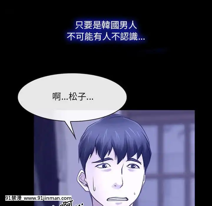 大聲説愛我19-20話[哆啦a夢 h漫畫]