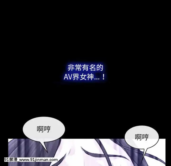 大聲説愛我19-20話[哆啦a夢 h漫畫]