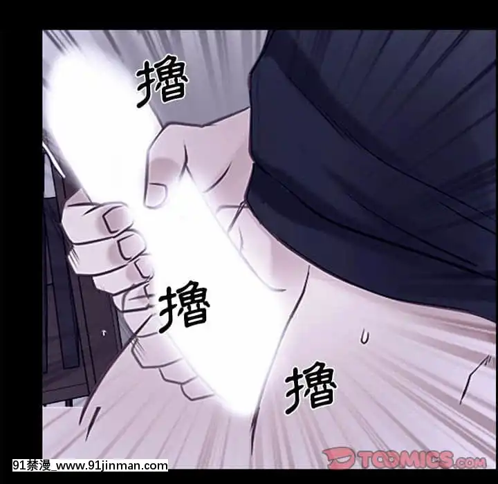大聲説愛我19-20話[哆啦a夢 h漫畫]