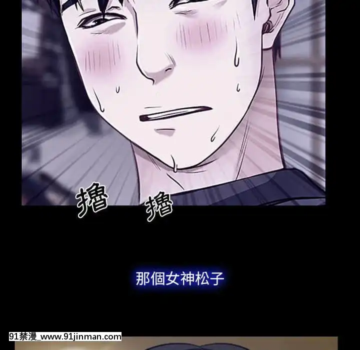 大聲説愛我19-20話[哆啦a夢 h漫畫]