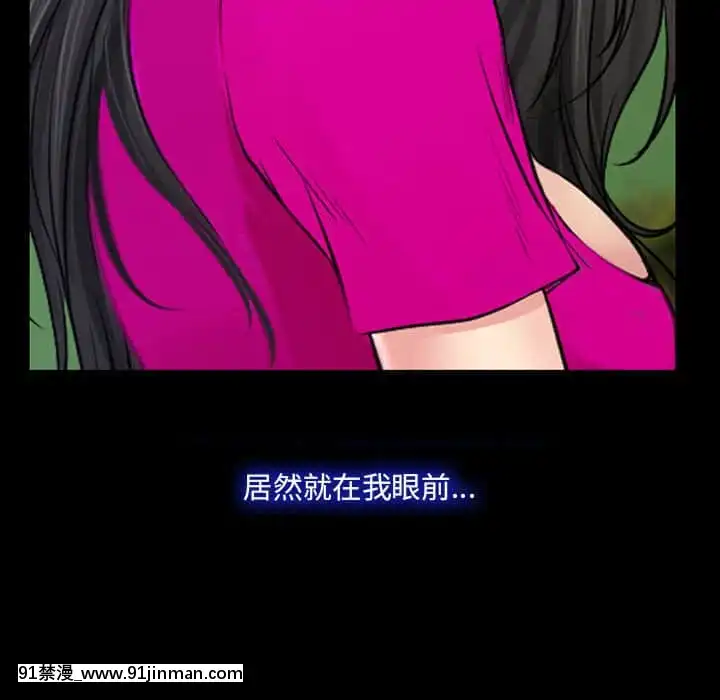 大聲説愛我19-20話[哆啦a夢 h漫畫]
