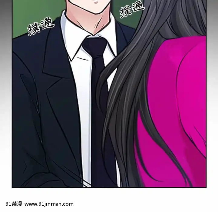 大聲説愛我19-20話[哆啦a夢 h漫畫]