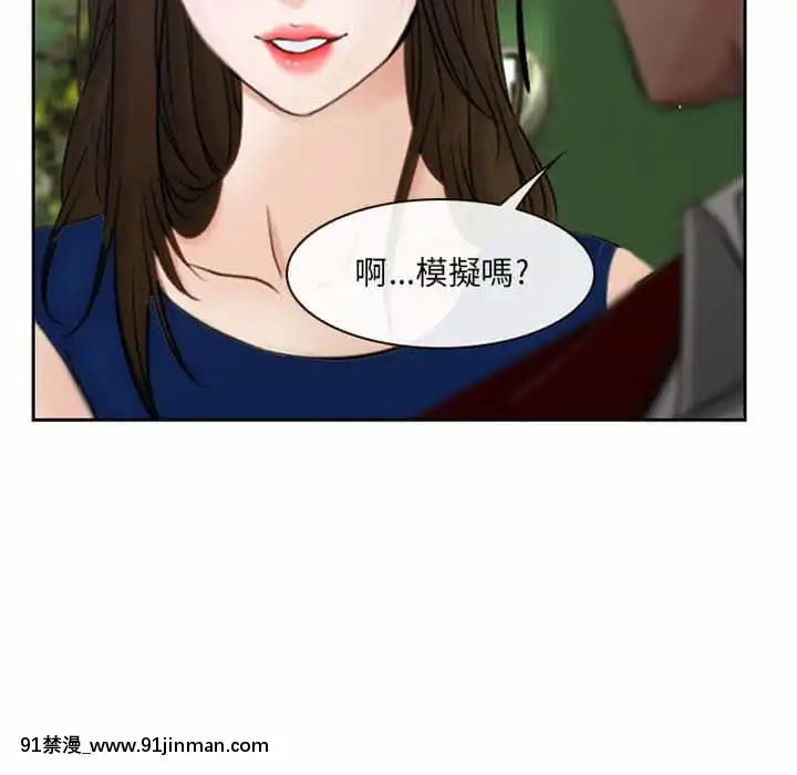 大聲説愛我19-20話[哆啦a夢 h漫畫]