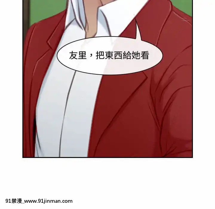 大聲説愛我19-20話[哆啦a夢 h漫畫]