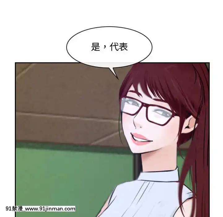 大聲説愛我19-20話[哆啦a夢 h漫畫]