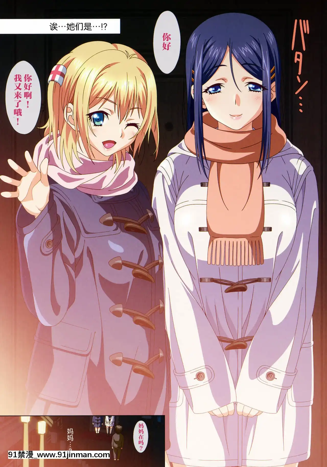 [不咕鳥漢化組][マキノ事務所(滝美梨香)]SISTERS～隠された記憶～ACT.11AKIKOV(SISTERS～夏の最後の日～)[18h cg]