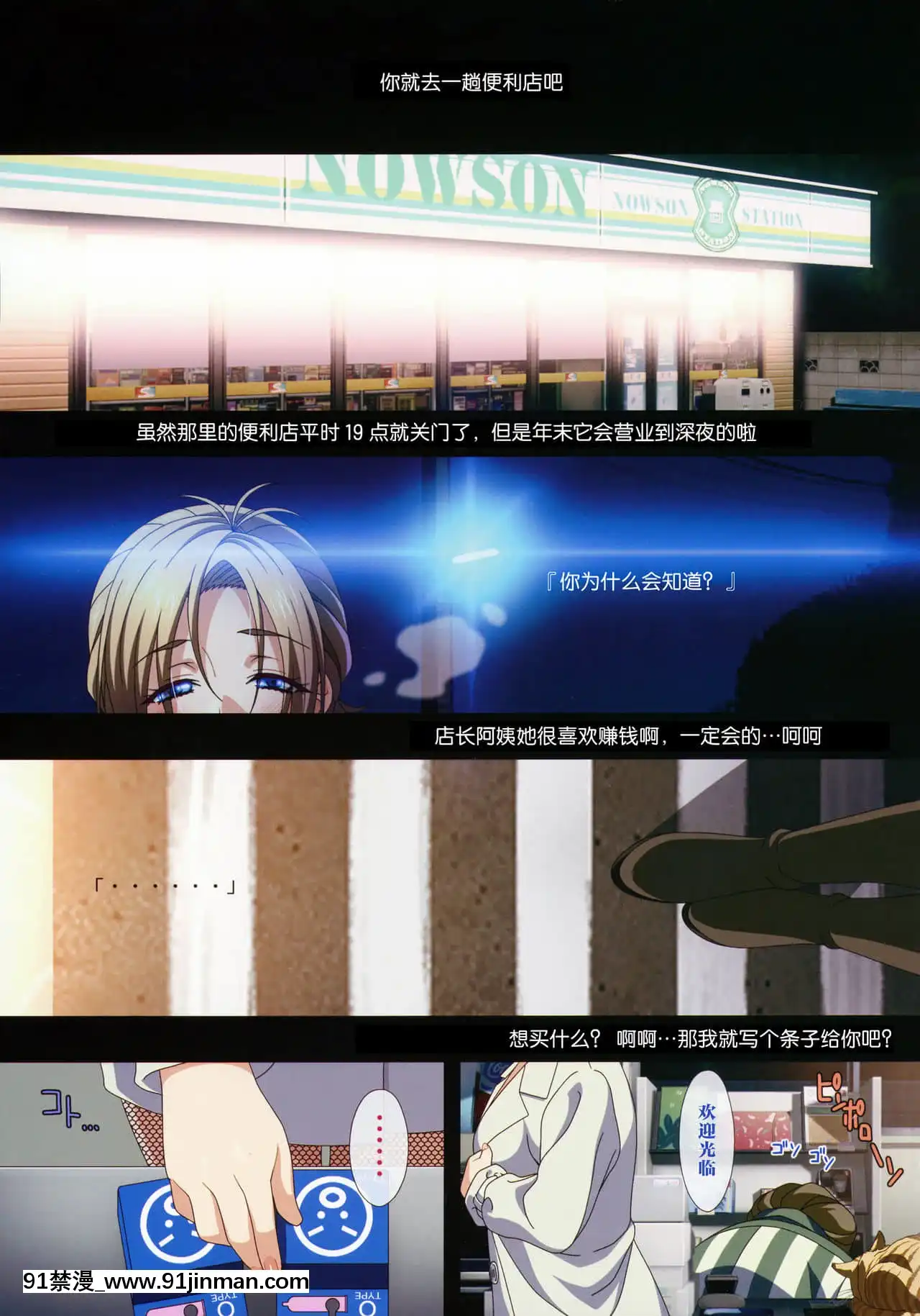 [不咕鳥漢化組][マキノ事務所(滝美梨香)]SISTERS～隠された記憶～ACT.11AKIKOV(SISTERS～夏の最後の日～)[18h cg]