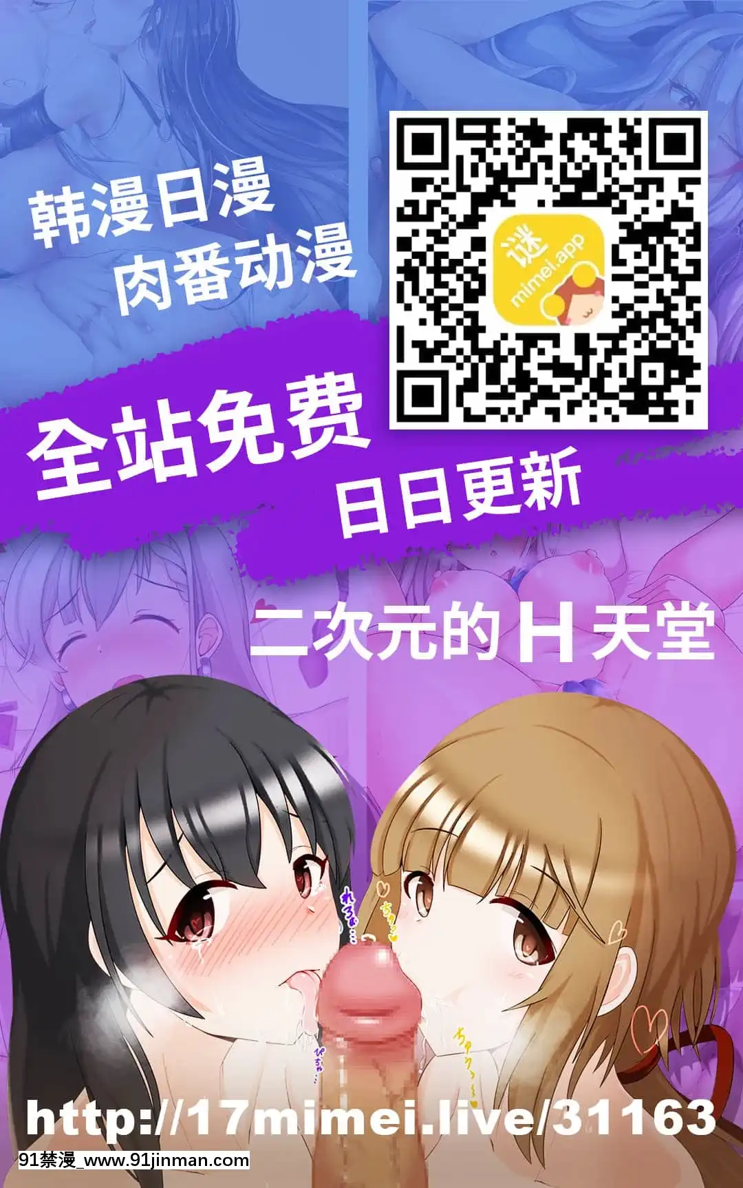 [GABA漢化組][Tentaclemonsterchu]Oniquine-queenopala[韓國 成人漫畫 制服]