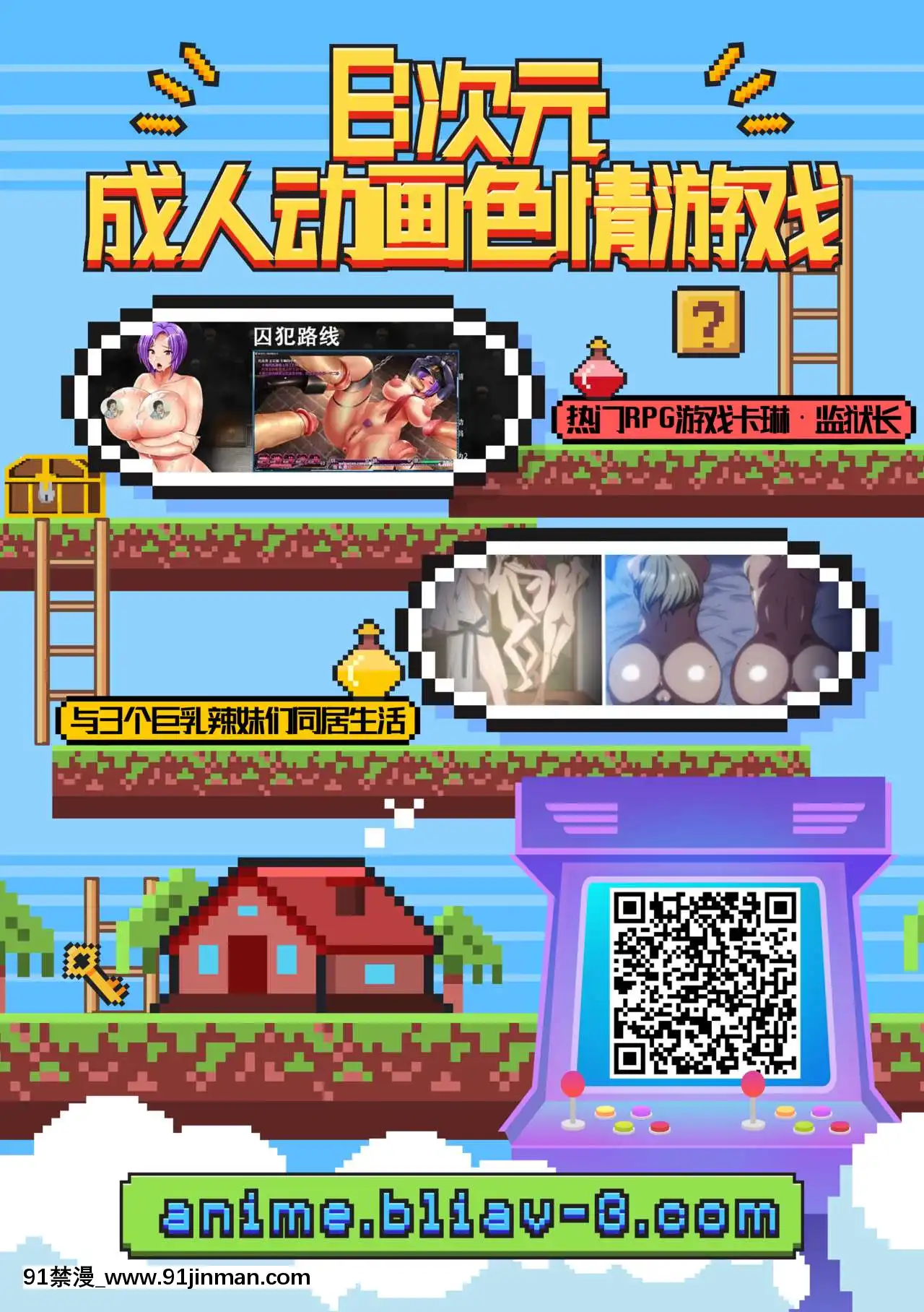[GABA漢化組][Tentaclemonsterchu]Oniquine-queenopala[韓國 成人漫畫 制服]
