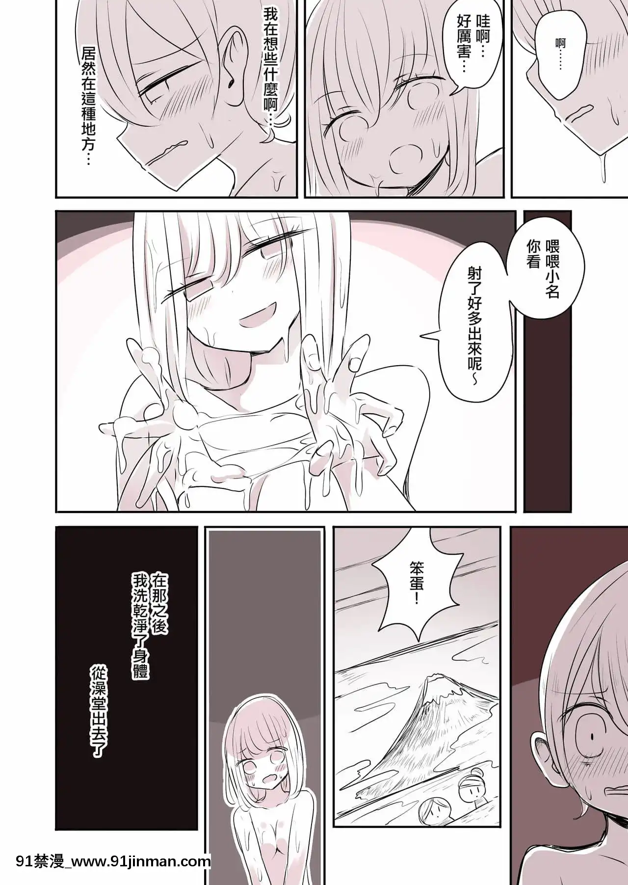 【日本 h漫画】[瑞树汉化组][むらさきにゃんこバー(ヴァエ)]女装男子のおとうと