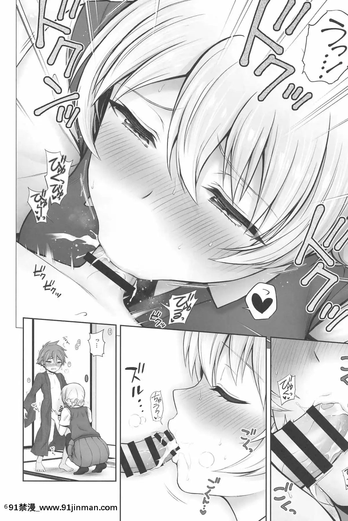 (C96)[チャバシラチェーンソー(茶々らん)]ダージリンと戀花火(ガールズ&パンツァー)[中國翻訳][冒險者 成人漫畫]