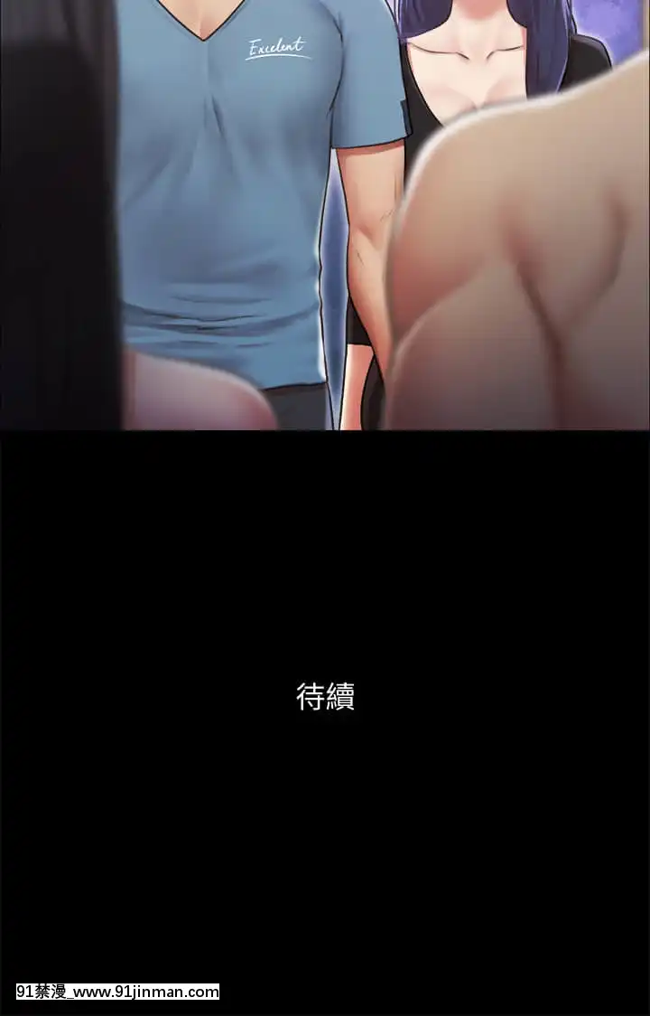 协议换爱102 103话[h漫 如月群真]