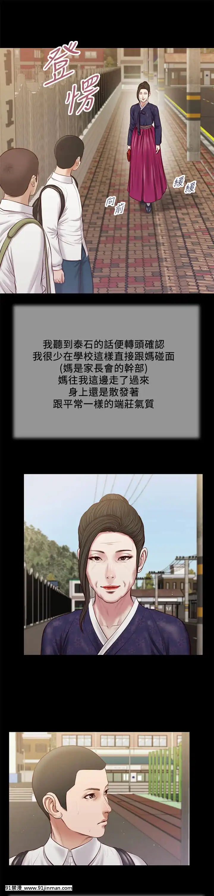 小妾40 43话[詩織 h漫]