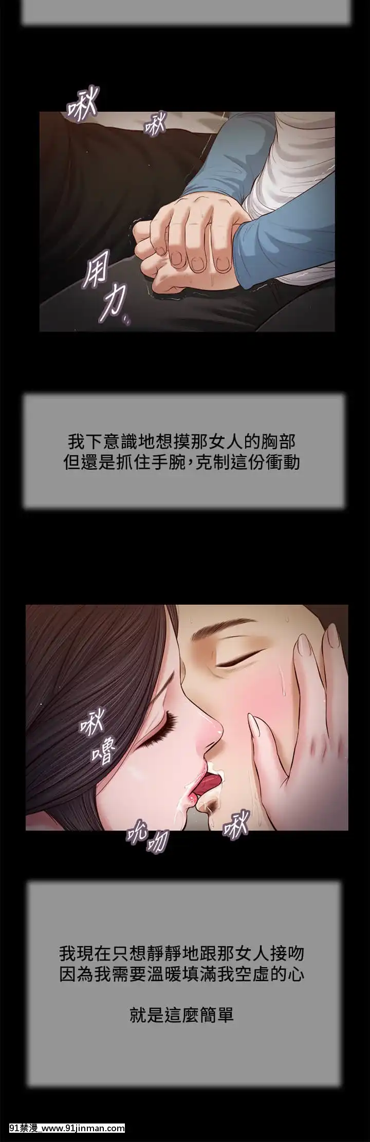 小妾40 43话[詩織 h漫]