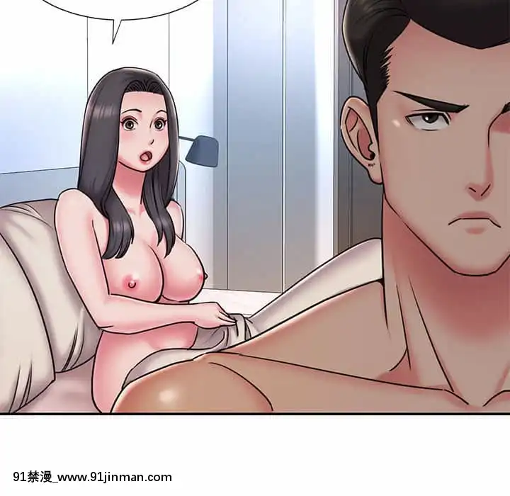 男孩沒人愛40-41話[nightmare 18h]